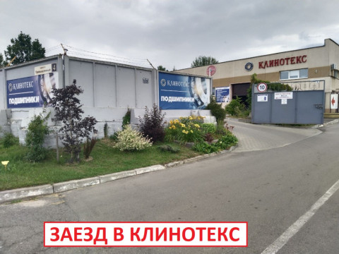 Цветы на клумбах ООО "Клинотекс"