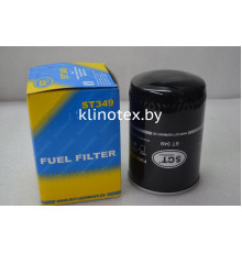Топливный фильтр ST 349 (Deutz)
