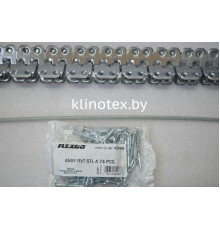 Замок  R2J-32/800ANC