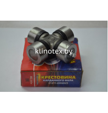 Крестовина 21211-2202025  28*70мм