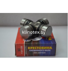 Крестовина 400-2201025  28*73мм для груз. автомоб.