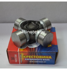 Крестовина 53А-2201025-01  35*98мм для груз.авт. и с/х.