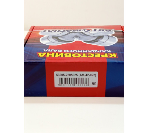 Крестовина МАЗ 53205-2205025  50*155мм