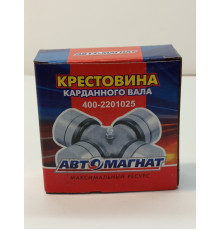 Крестовина 400-2201025  28*73мм для груз. автомоб.