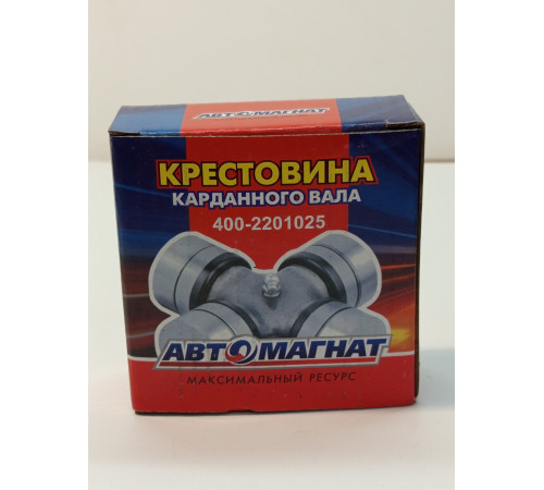 Крестовина 400-2201025  28*73мм для груз. автомоб.