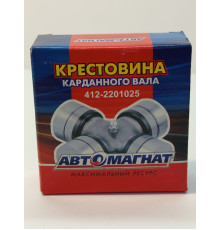 Крестовина 412-2201025  28*83мм