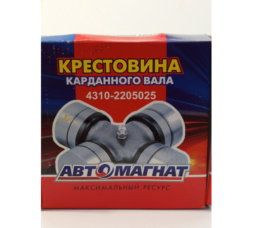 Крестовина 4310-2205025(210-2201025)  50*155мм
