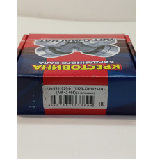 Крестовина 5320-2201025-10 (130-2201025-01) (39*118мм)