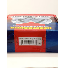 Крестовина 6520-2205025 (84-2205025)  57х152мм