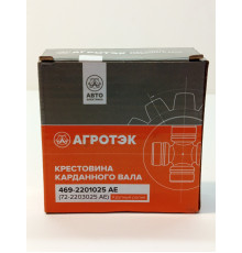 Крестовина МТЗ 72-2203025 (3102-2201025) 30*88мм для груз.авт. и с/х.