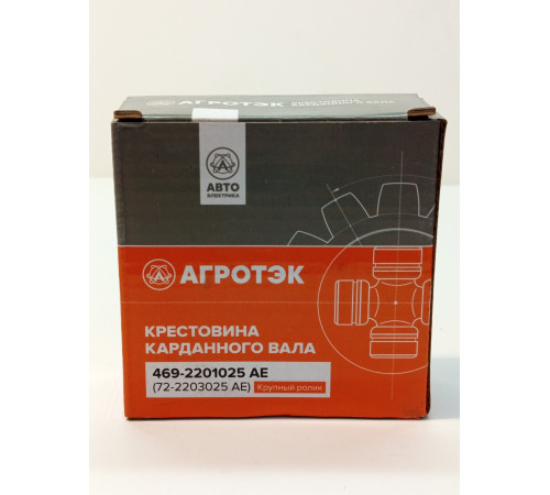 Крестовина МТЗ 72-2203025 (3102-2201025) 30*88мм для груз.авт. и с/х.