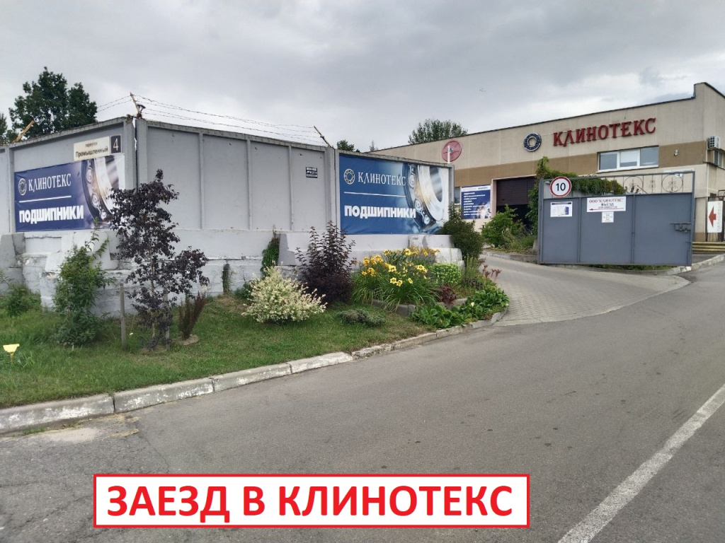 ФОТО 1. 1 ГЛАВНОЕ ЗАЕЗД НА ТЕРИТОРИЮ.jpg ФОТО 1. 1 ГЛАВНОЕ ЗАЕЗД НА ТЕРИТОРИЮ.jpg